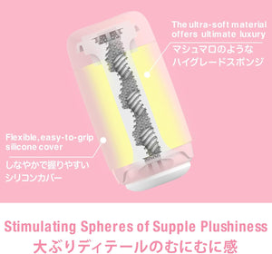 Puffy Strawberry Pink Reusable Male Masturbator Pillowy Soft Pleasure Device