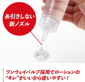 Lotion Mild for Pleasure Items TLO-001