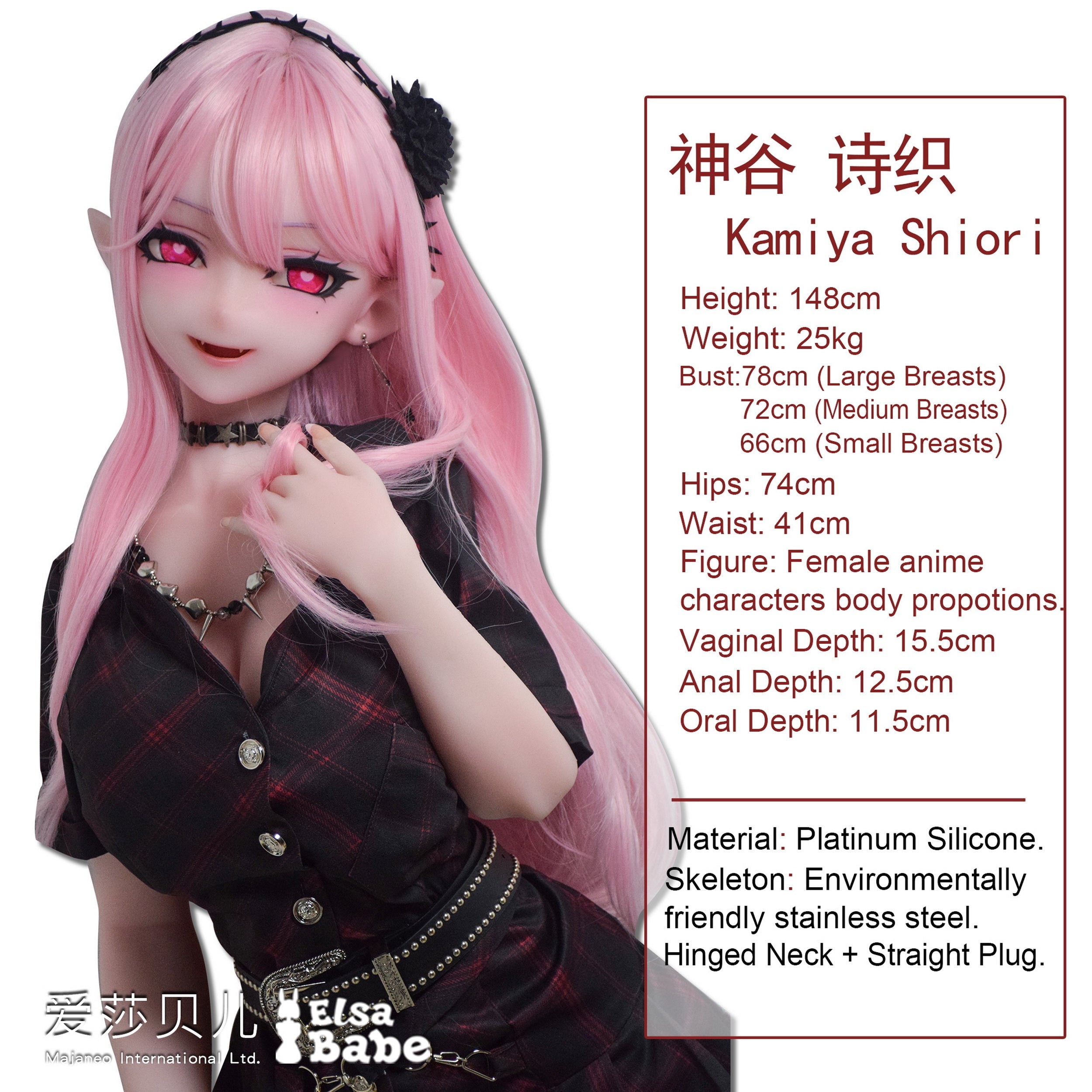 Elsababe Kamiya Shiori - 148cm Pink-Haired Devil Girl Full Silicone Love Doll