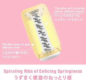 Puffy Custard Yellow Reusable Male Masturbator Pillowy Soft Pleasure Device