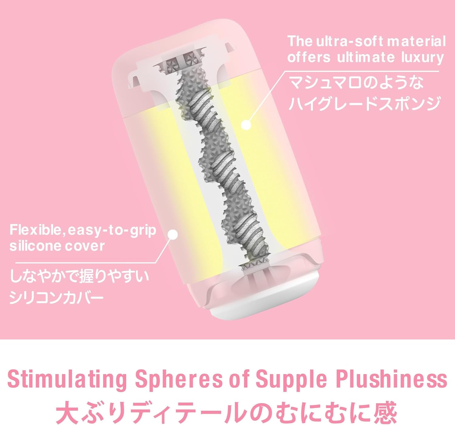 Puffy Strawberry Pink Reusable Male Masturbator Pillowy Soft Pleasure Device