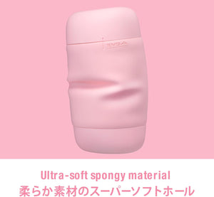 Puffy Strawberry Pink Reusable Male Masturbator Pillowy Soft Pleasure Device
