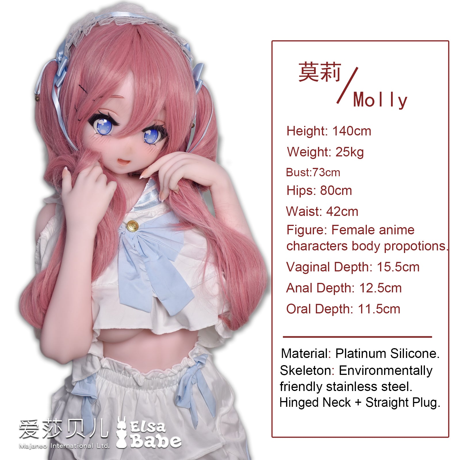 Elsababe 148cm Silicone Anime Doll – Pink-Haired Healing Angel Molly