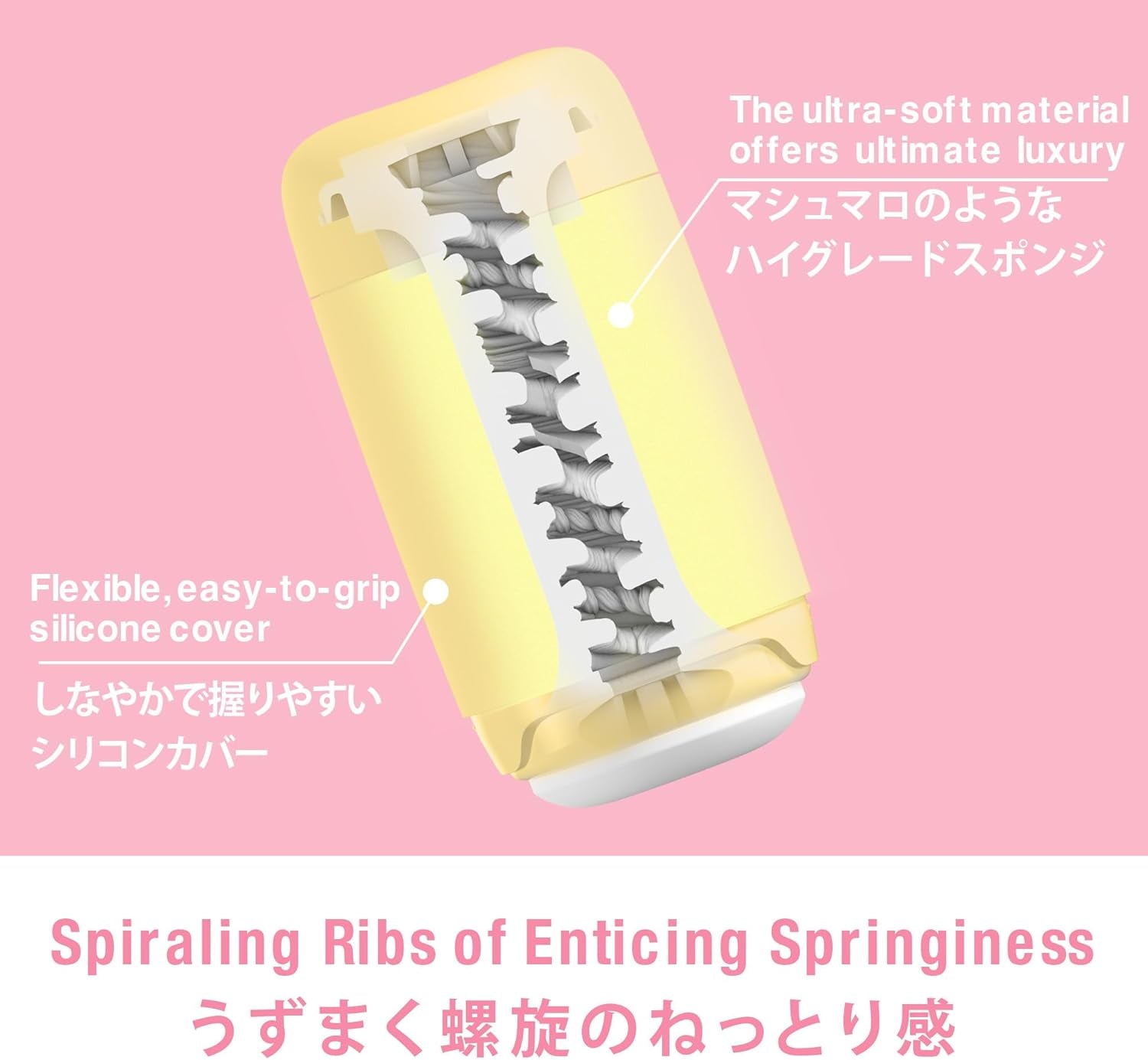 Puffy Custard Yellow Reusable Male Masturbator Pillowy Soft Pleasure Device